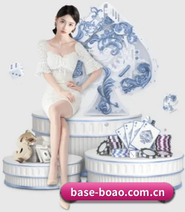 博奥体育 APP 界面